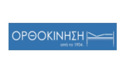 ORTHOKINISI